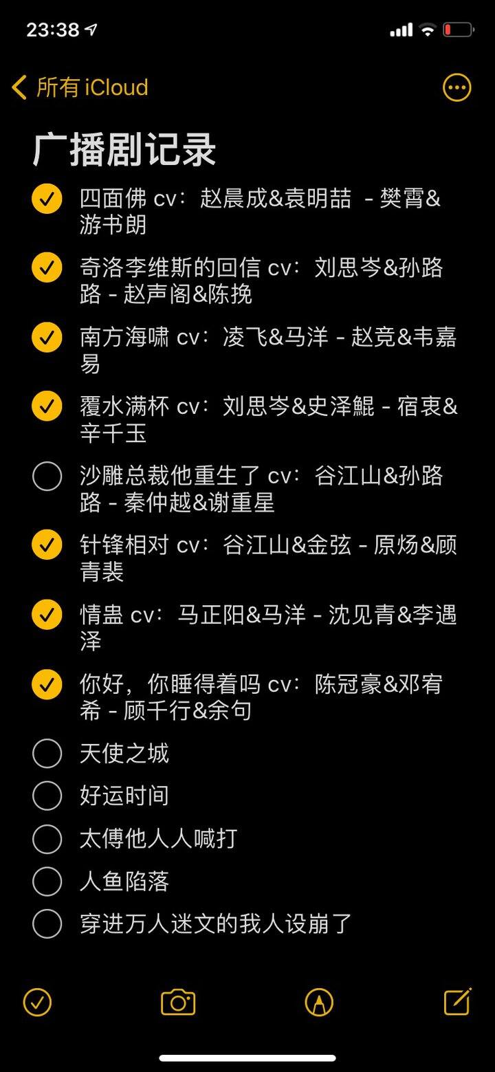 真佩服我自己这个老六！