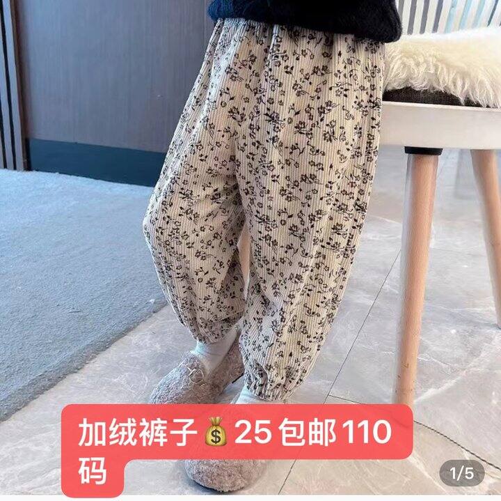 出100码110码120码