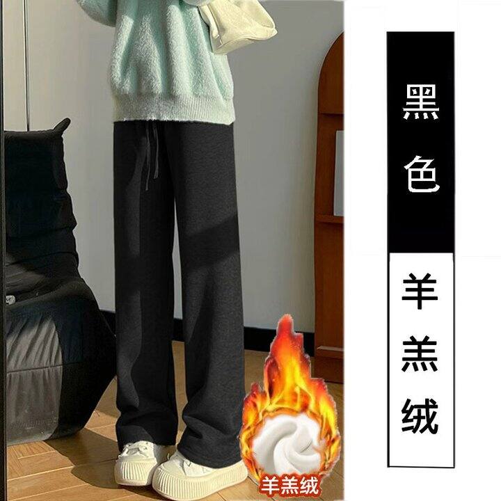 诗莉奥 高腰直筒羊羔绒糯米裤💰39