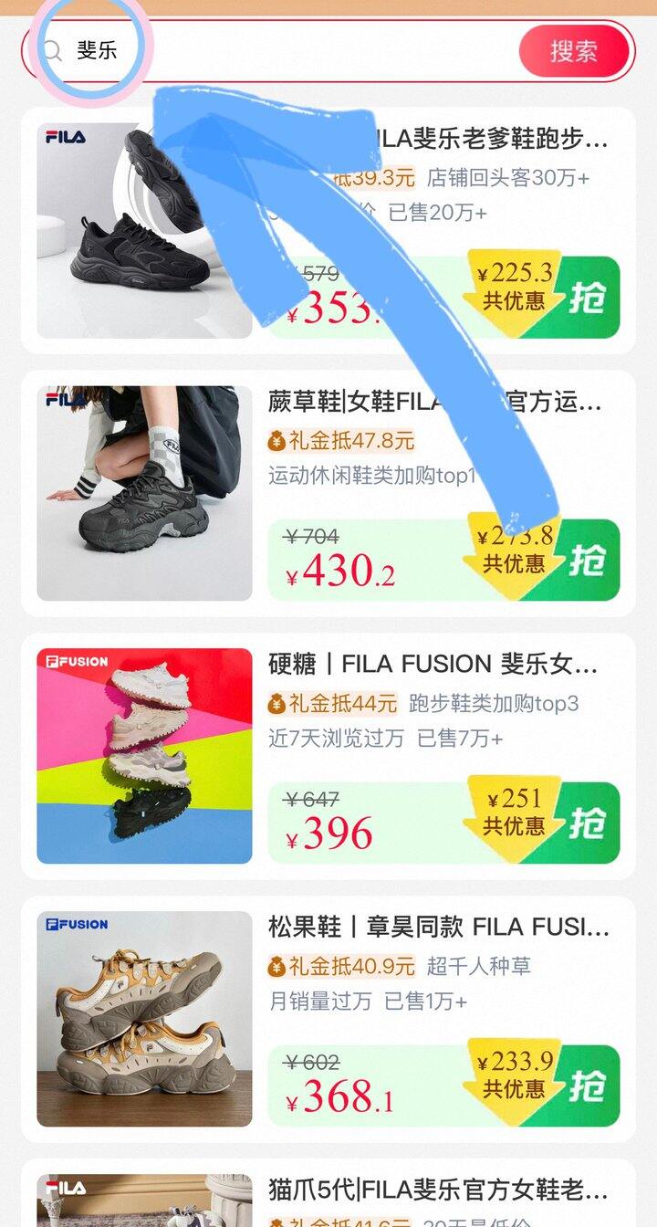 10点斐乐 礼金🧧合集