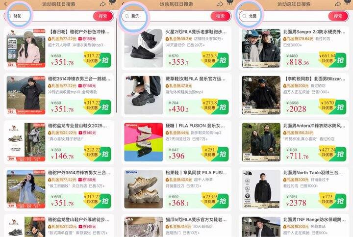 10点❗️运动双倍礼金🧧汇场