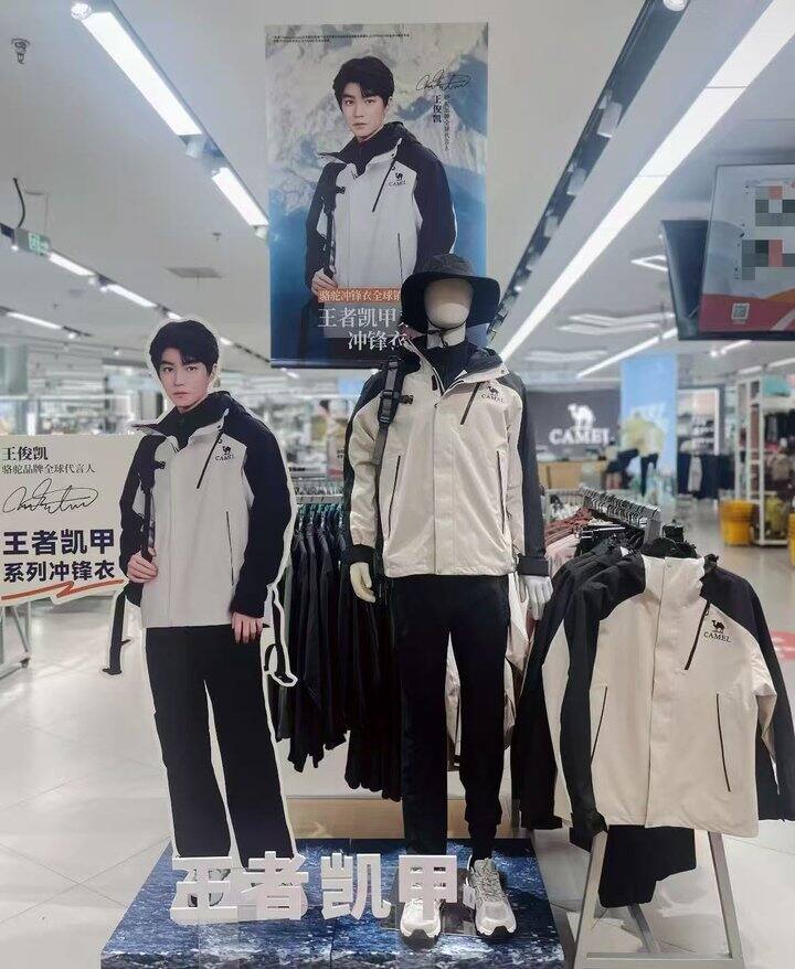 279💰骆驼王者Evo三合一冲锋衣