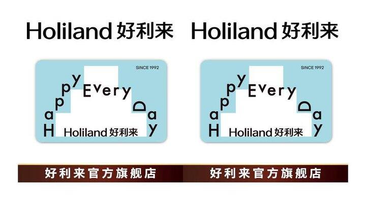 好利来 生日蛋糕兑换电子卡