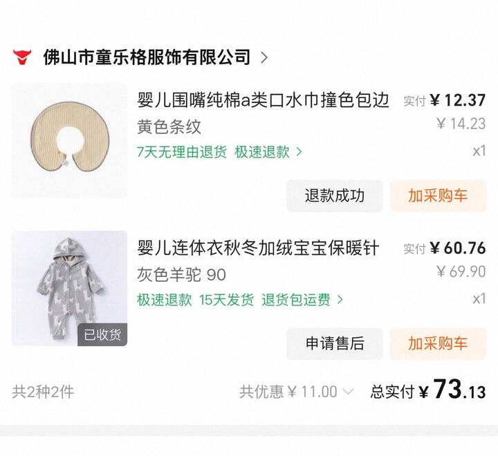 平价男童穿搭~~