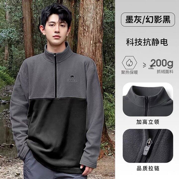 骆驼 摇粒绒抓绒衣丨48.9