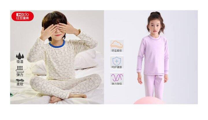 快冲‼️19.95，红豆 男女童儿童保暖内衣套装，bug价