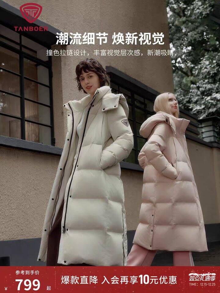 坦博尔长款羽绒服
