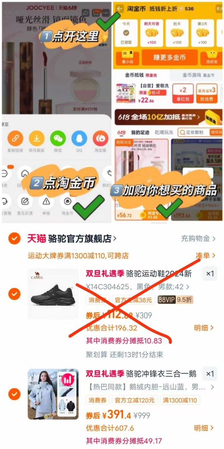 鹅绒‼️鹅绒‼️鹅绒‼️三合一