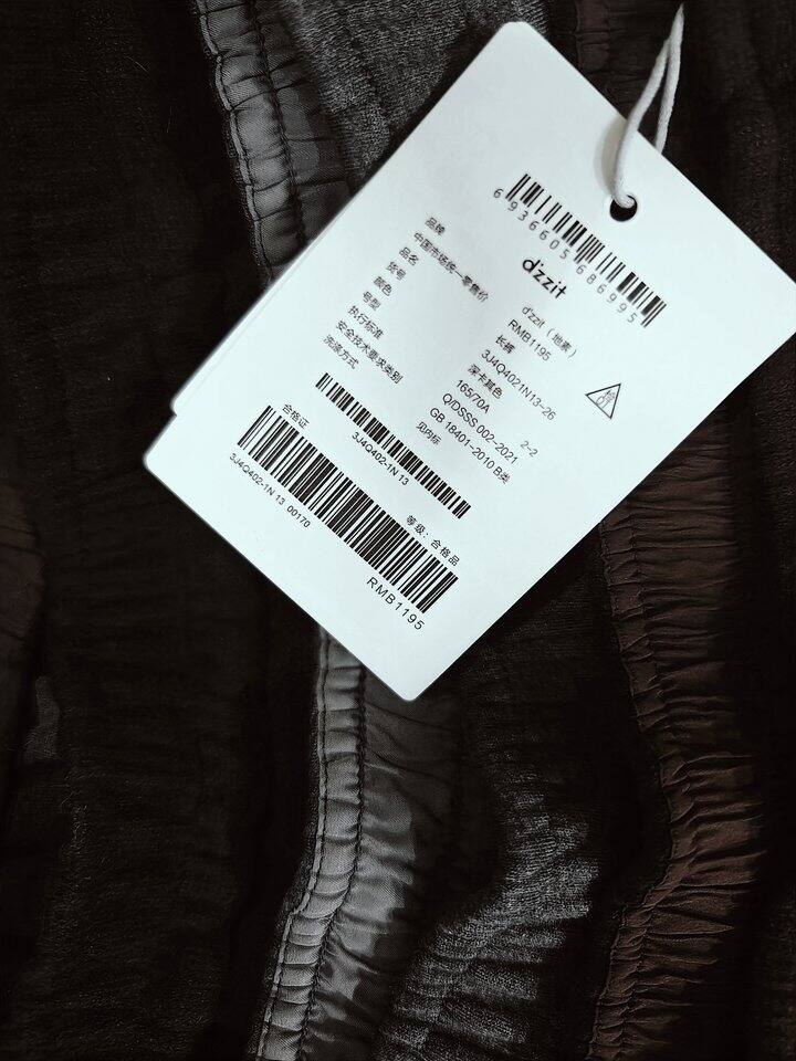 地素裤子129-229-1075