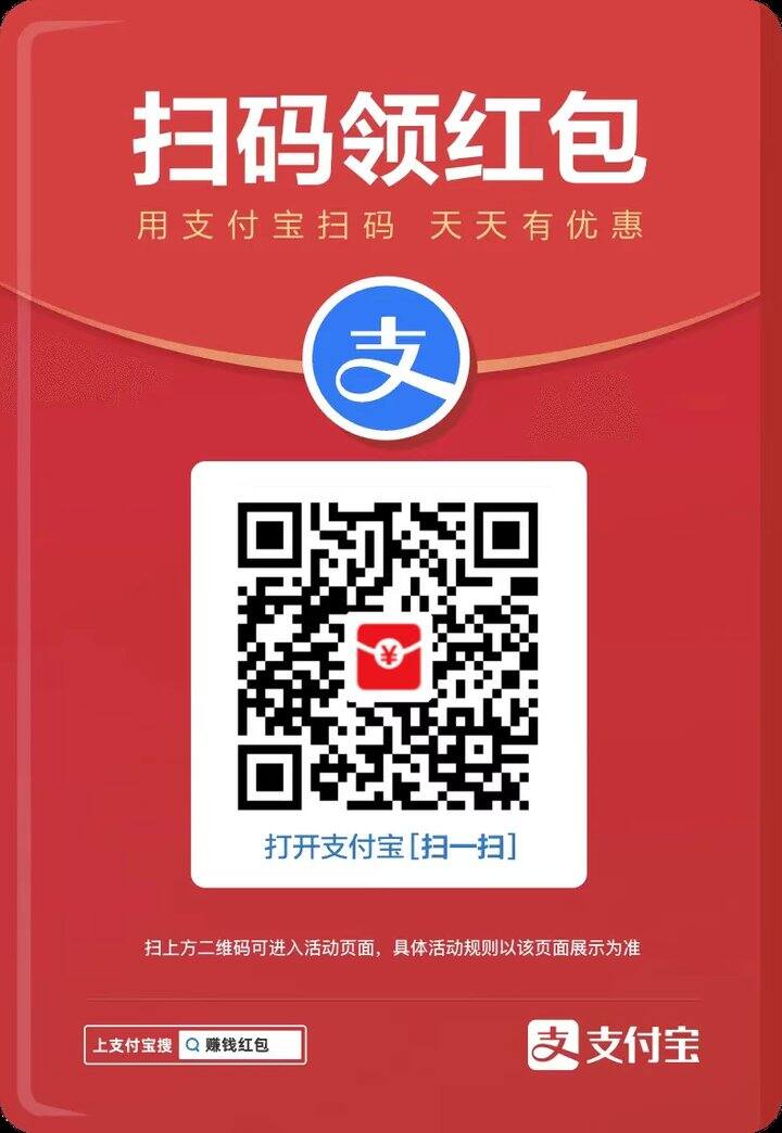 今天2.25，不错，还有碰友日红包