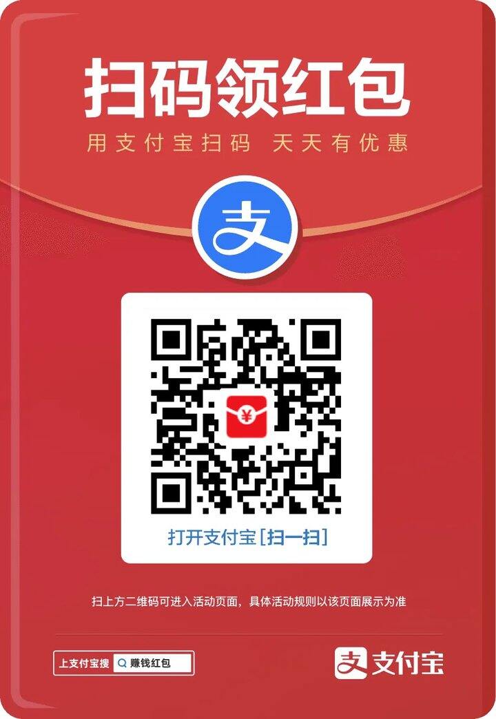 今天据说都是大红包