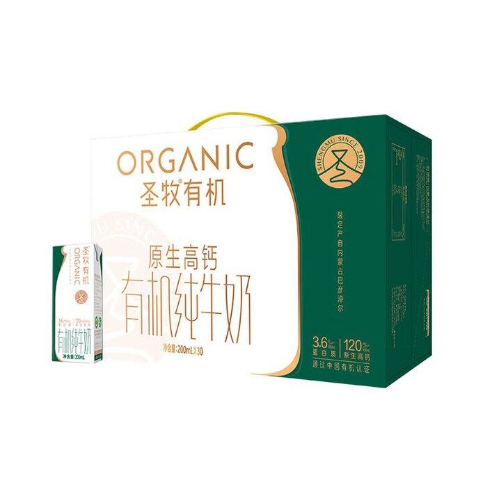 圣牧 有机高钙纯牛奶