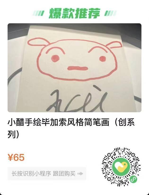 各位宝贝们，创福康1300浓度面膜