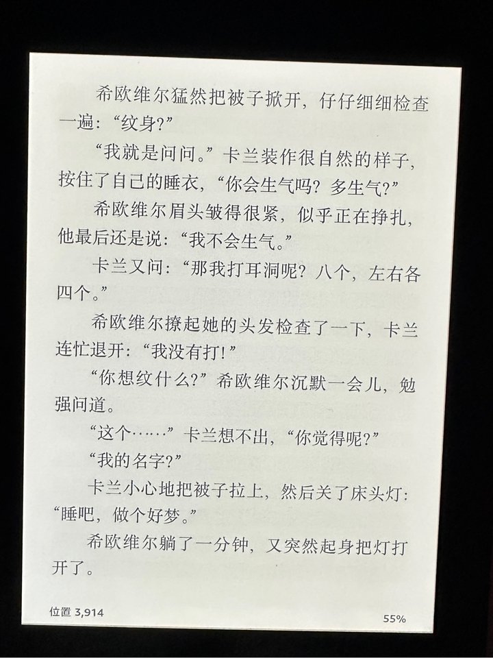 上线是想说又看完一本好好看的小说