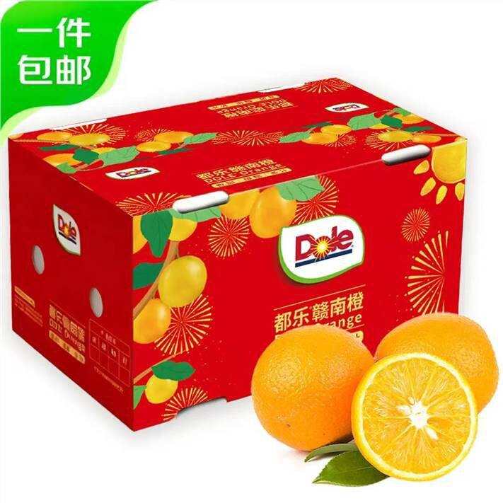 水果优惠合集，草莓🍓，车厘子🍒，脐橙