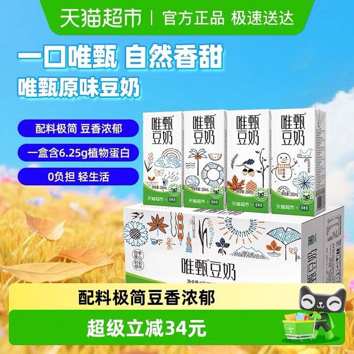 冲豆本豆，0.98/盒！