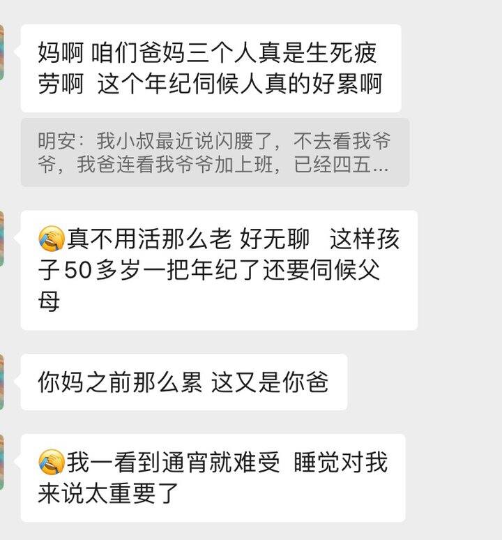 现在越发觉得人生最重要的是高质量的活着