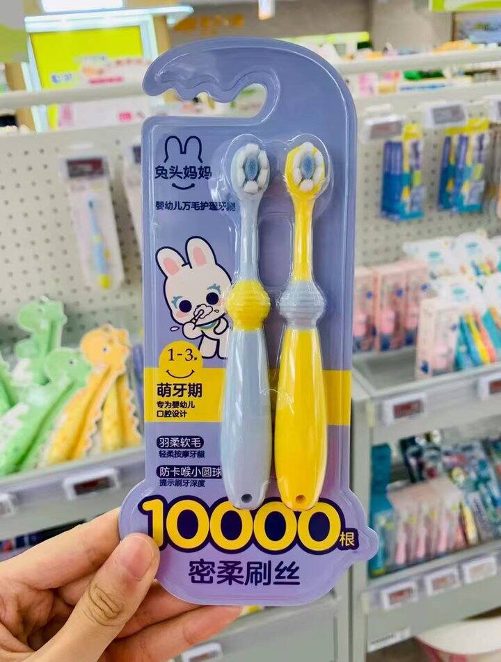 儿童牙刷