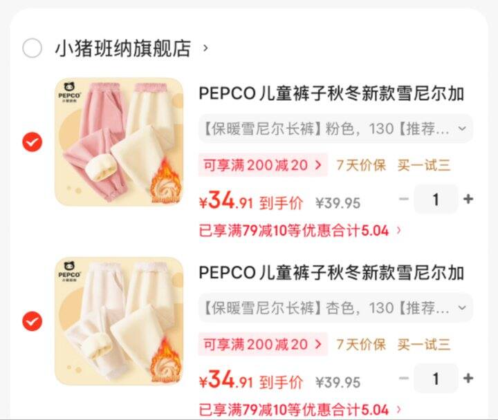 小猪班纳合集🐷