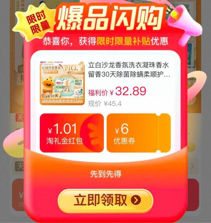 高端款六合一洗衣凝珠‼️味道超好闻