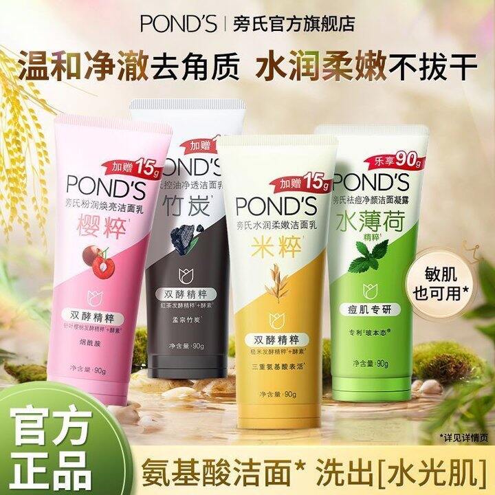 便宜大碗的性价比氨基酸洗面奶，一起团呀
