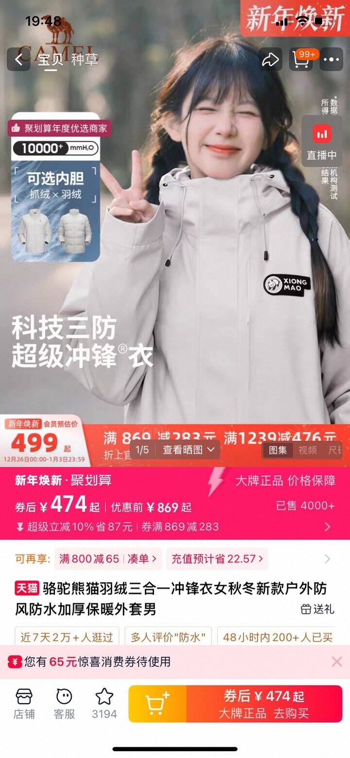 链接怎么分享不了了