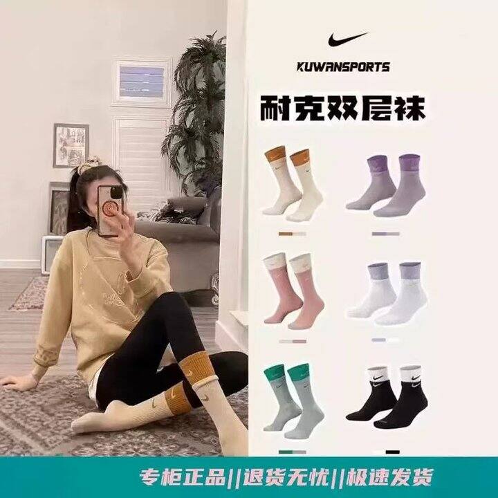 酷动城拼接双层运动袜，9.9