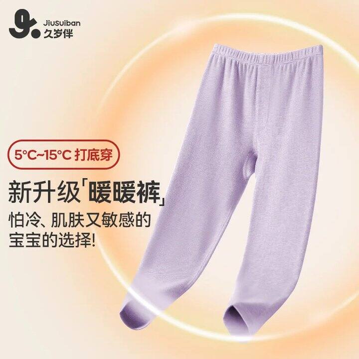 久岁伴 童装五折，39