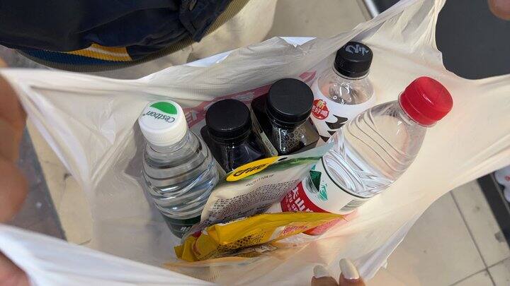 今日份碰一碰薅羊毛