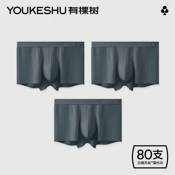 有棵树【80支莫代尔】，8.9