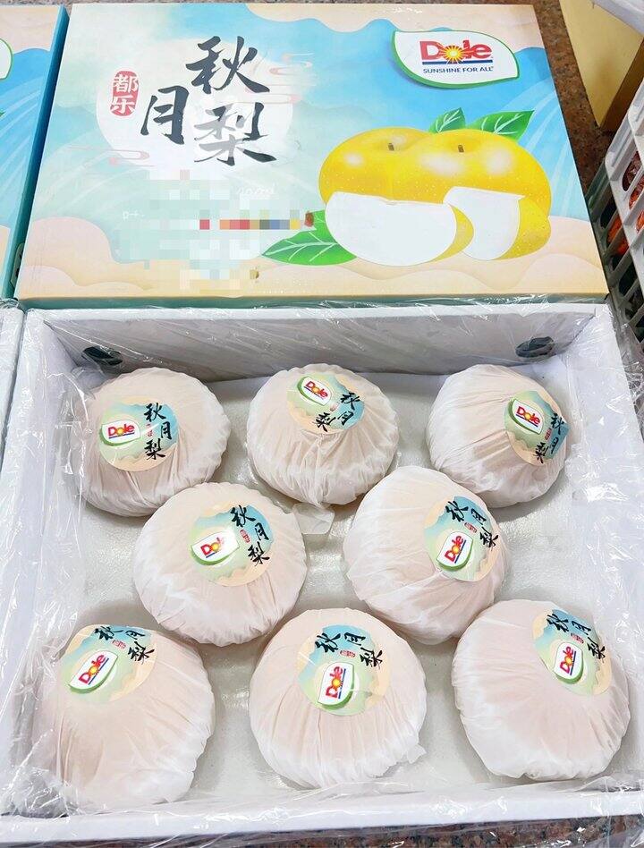 都乐秋月梨！💰6+