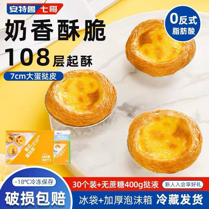 安特鲁七哥，16.8💰她家蛮好的