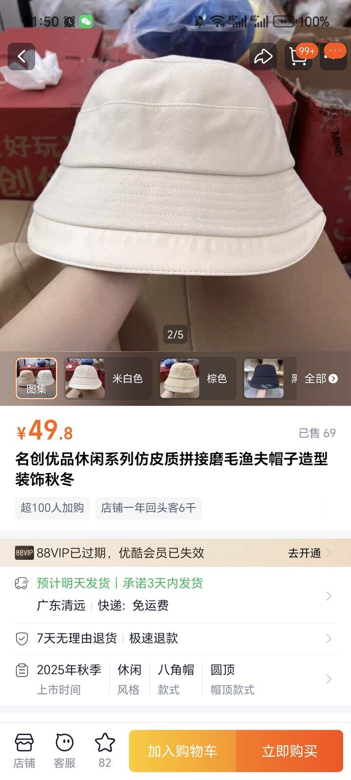 呼和浩特 day2 三小时游