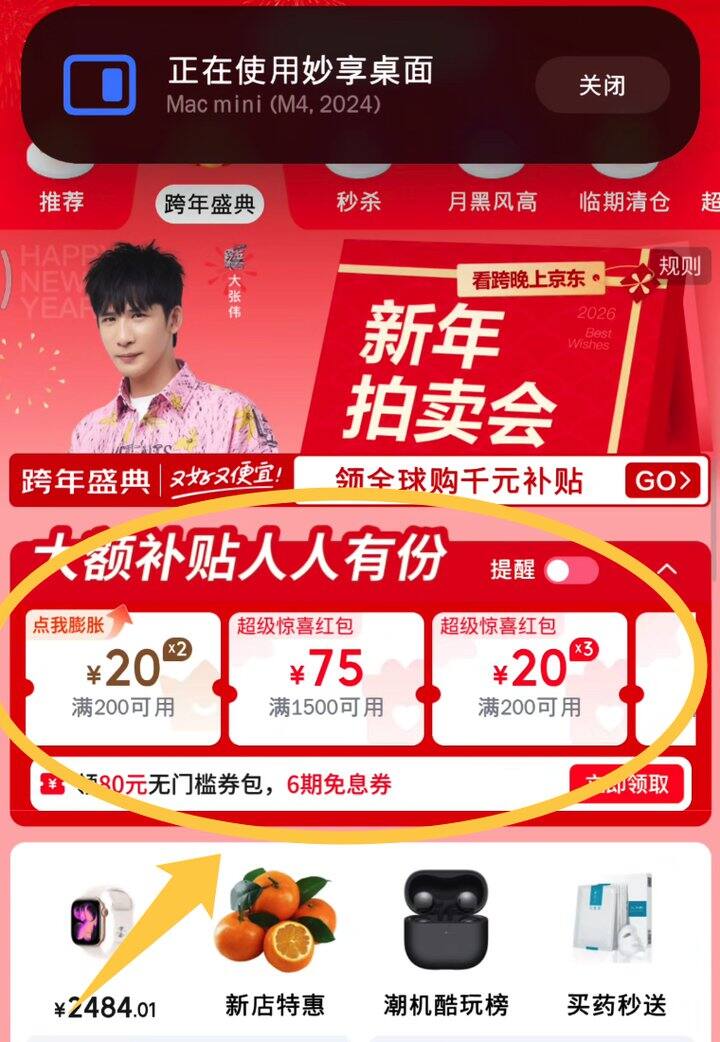 中兴BE7200 Pro+ 路由器好价，到手 400.48