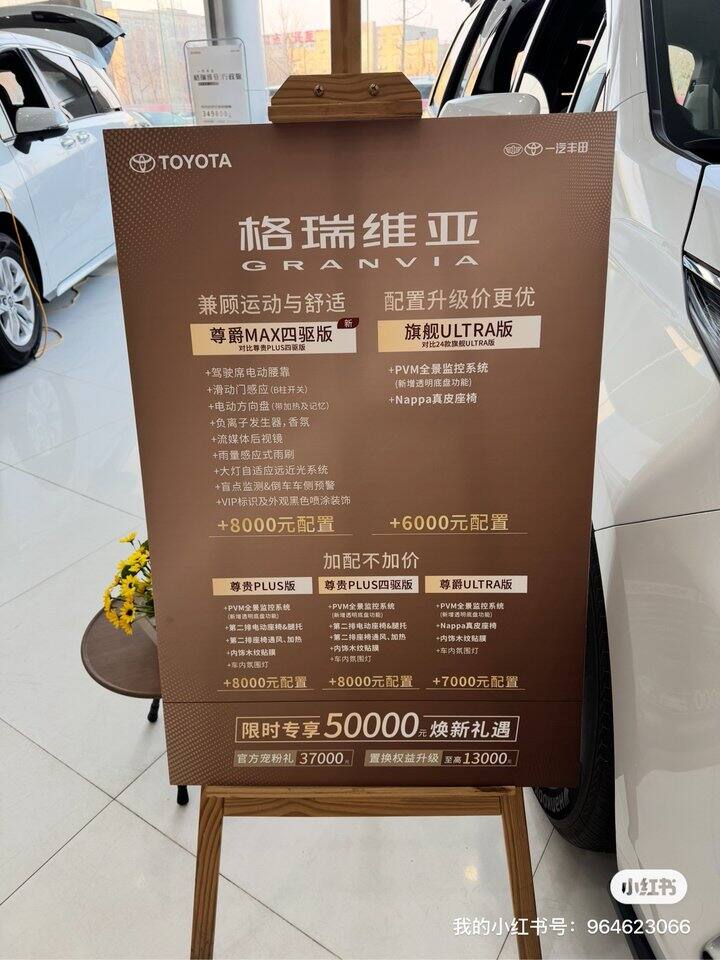 家用7座油车到底选了什么？