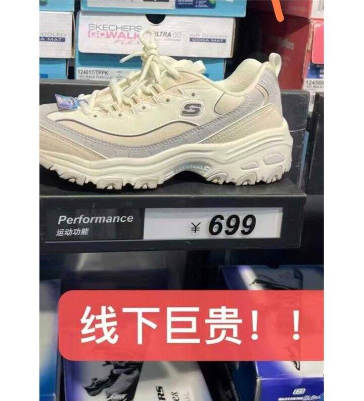 斯凯奇💰159