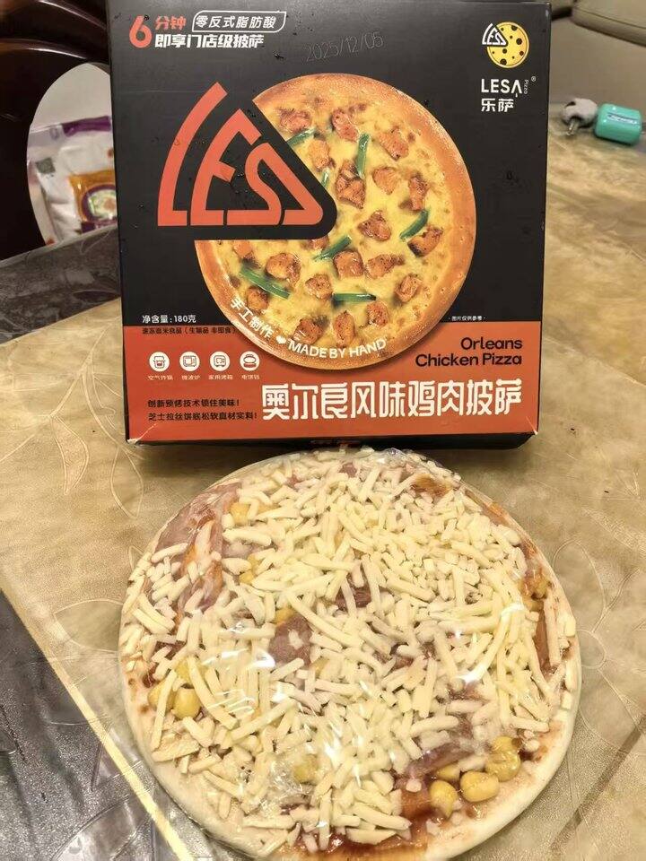 乐萨7英寸披萨💰4.78