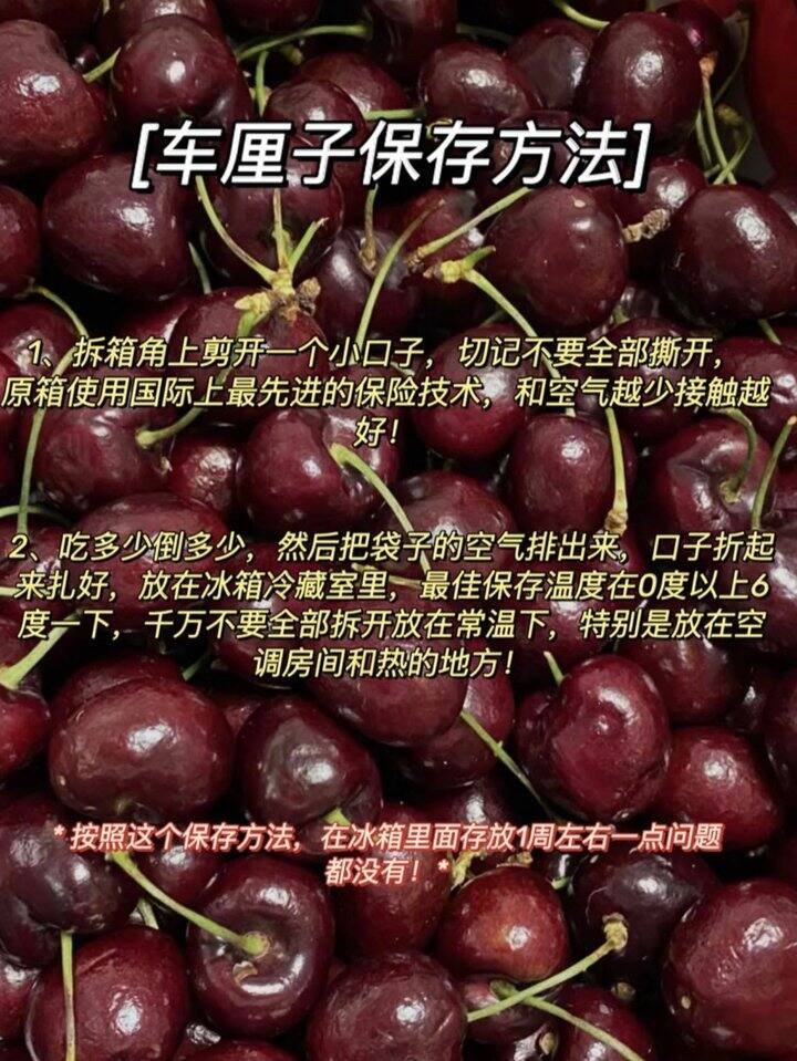低至𝟏𝟗.𝟖/斤🍒实现车厘子自由！