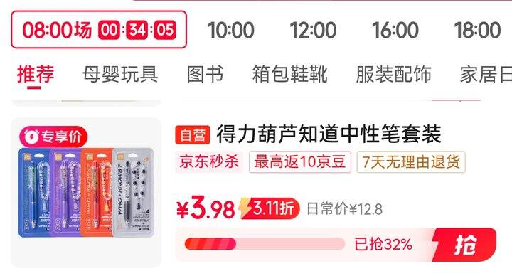 得力葫芦知道！