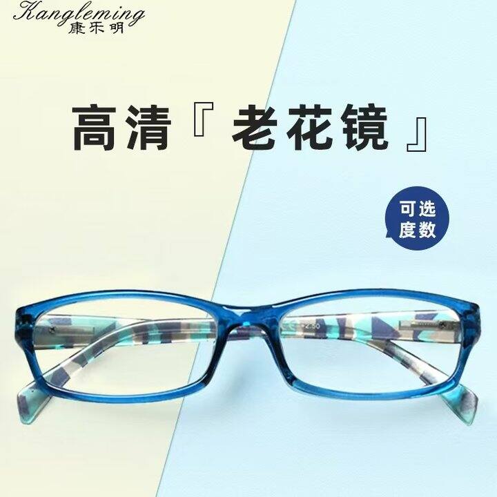 老花镜👓