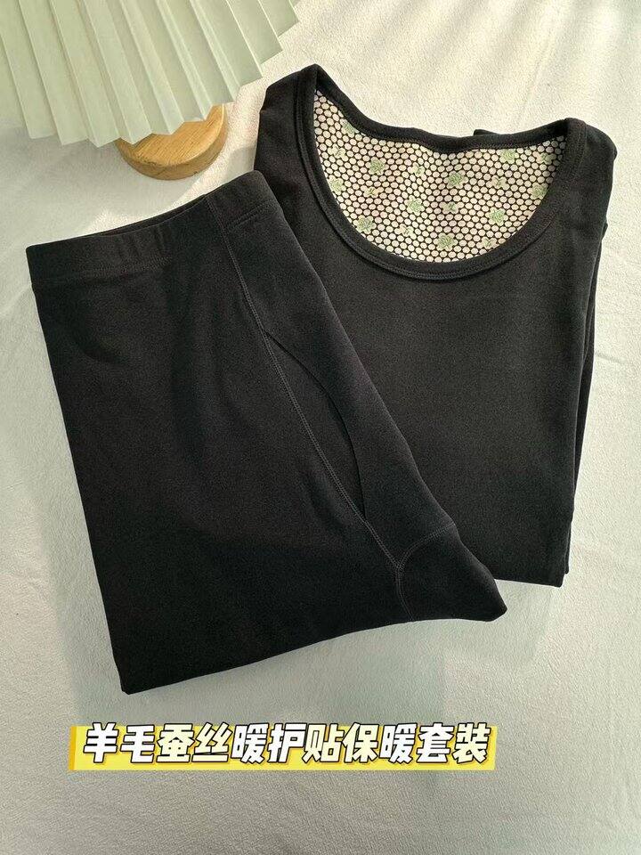 宝派羊毛+桑蚕丝 保暖内衣套装💰29.9‼️