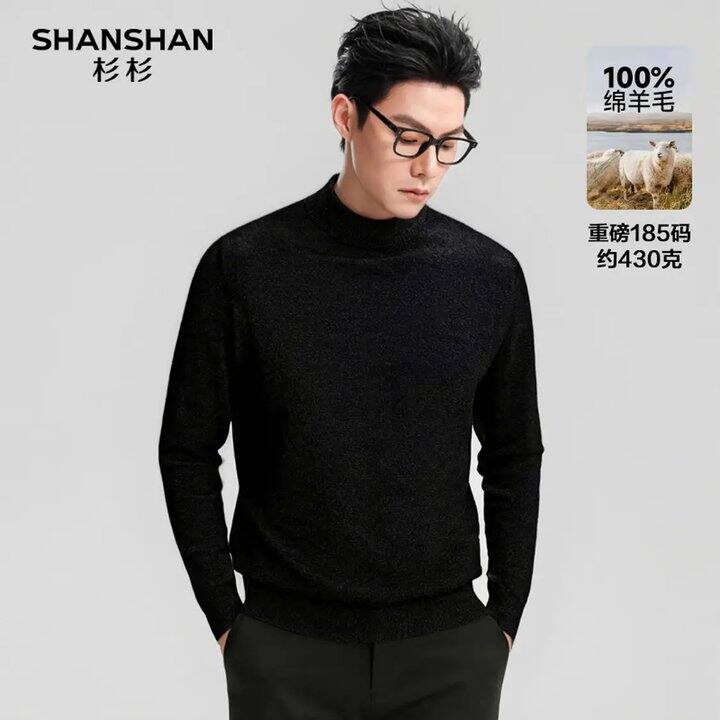 杉杉男装 100%纯羊毛衫💰129
