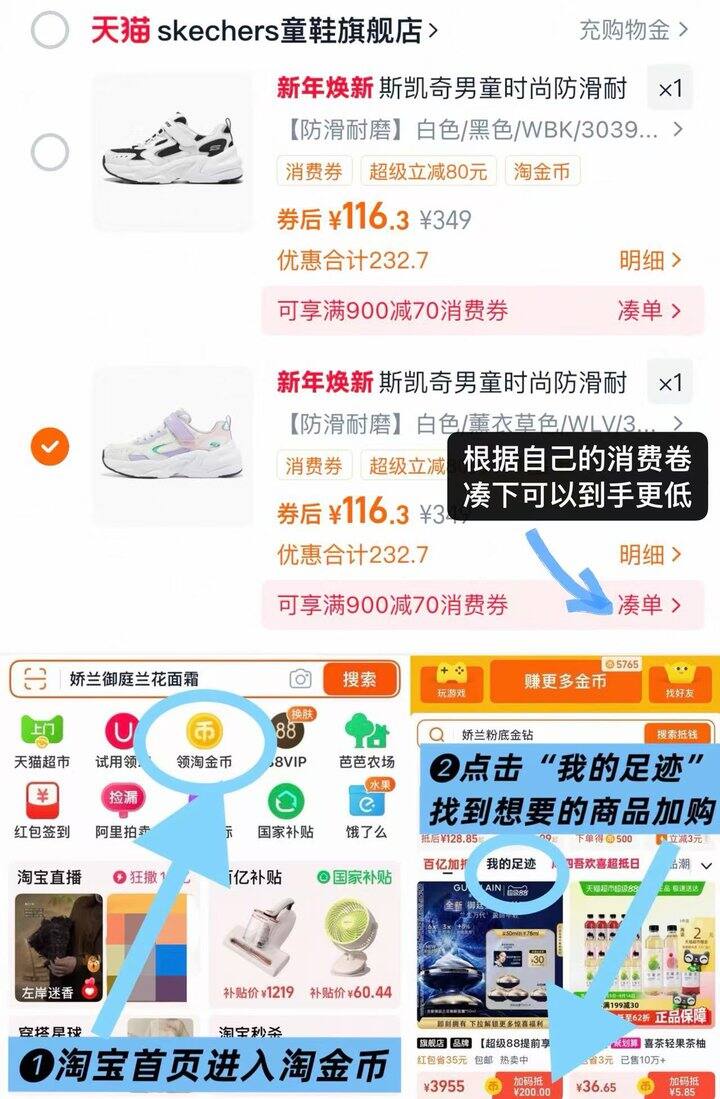 冲，𝟏𝟏𝟔💰斯凯奇复古老爹鞋❗️