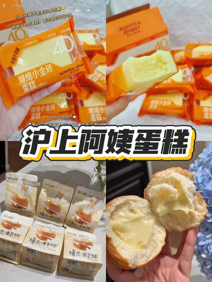 沪上阿姨✖️10💰12.9，买她家不踩雷