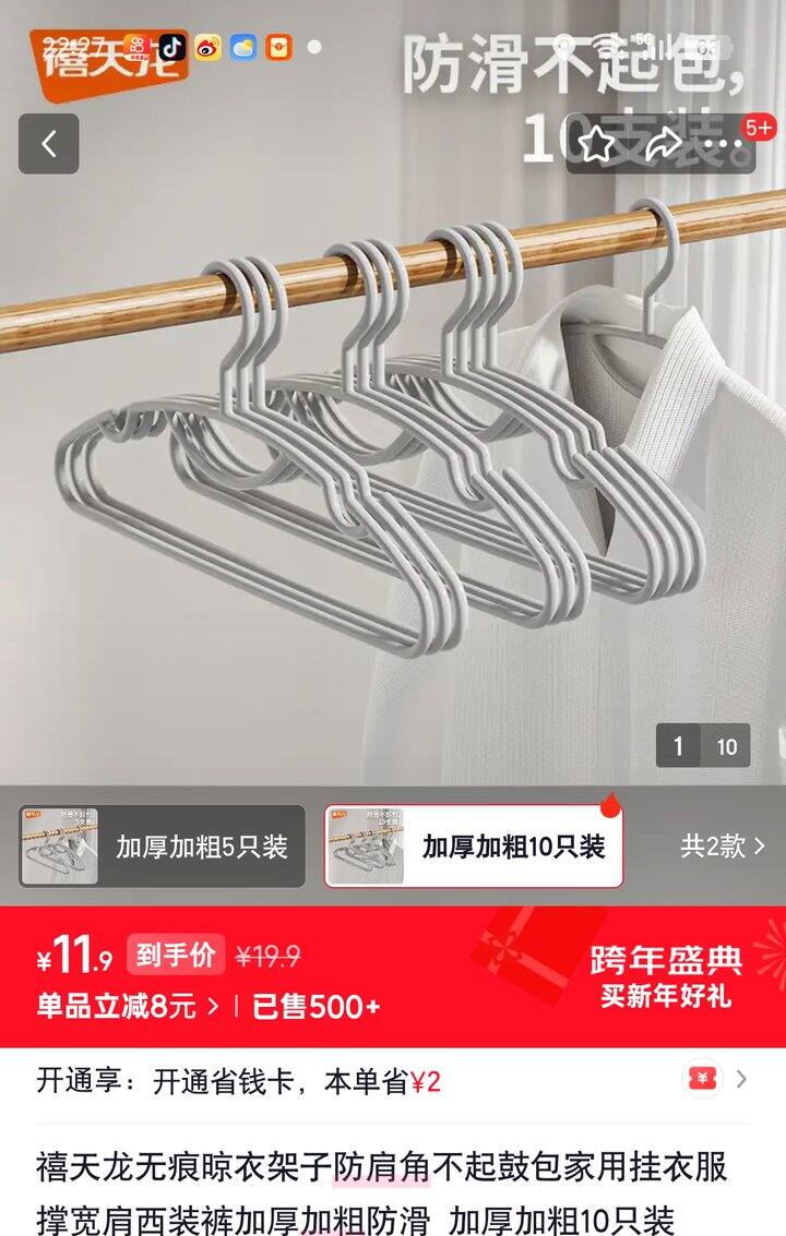 【奶茶东】禧天龙家居用品