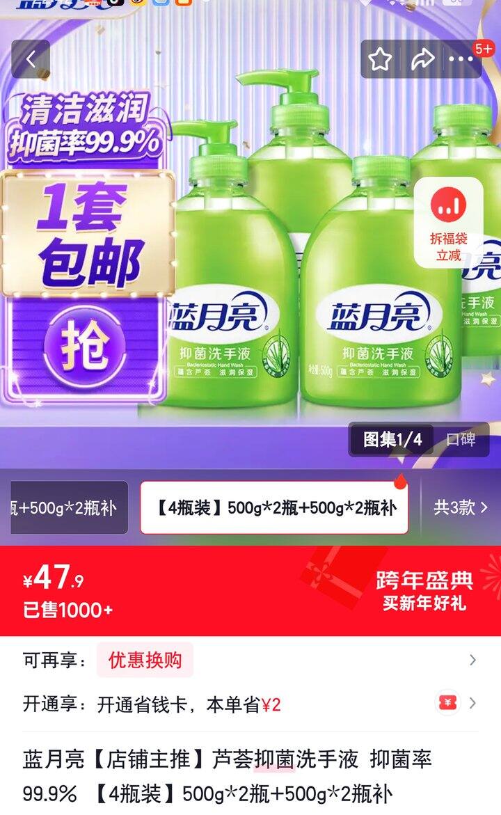 【奶茶东】洗手液组合装