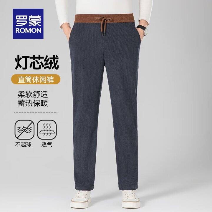 罗蒙 灯芯绒加厚休闲裤男