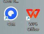 安利软件004——电脑 夸克浏览器