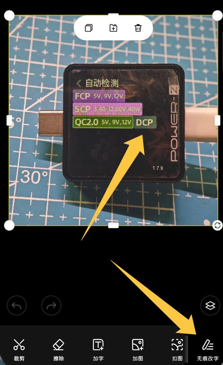 安利一个好用的 APP——适合小白的修图 app