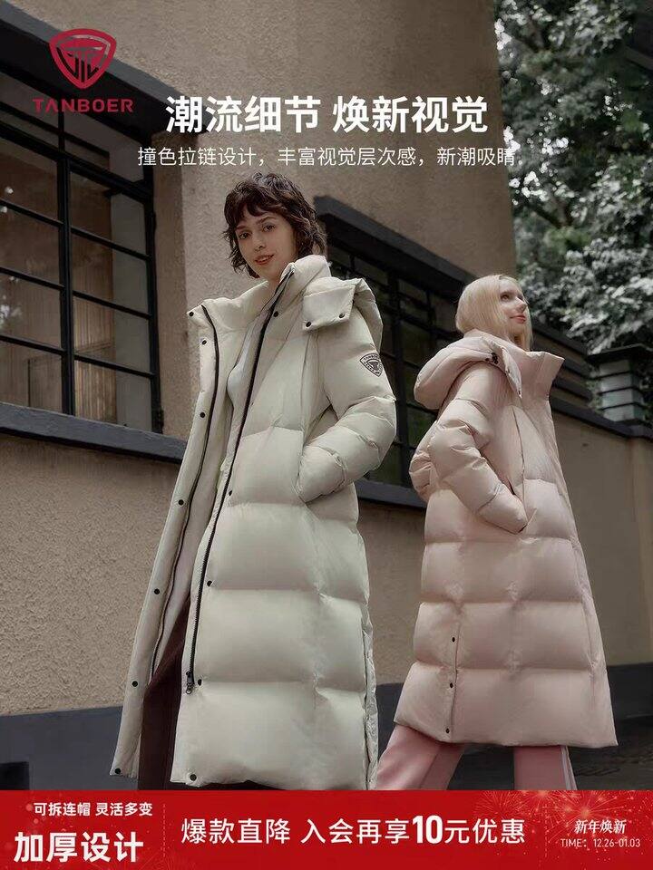 490💰周也同款坦博尔新款加厚羽绒，之前700多